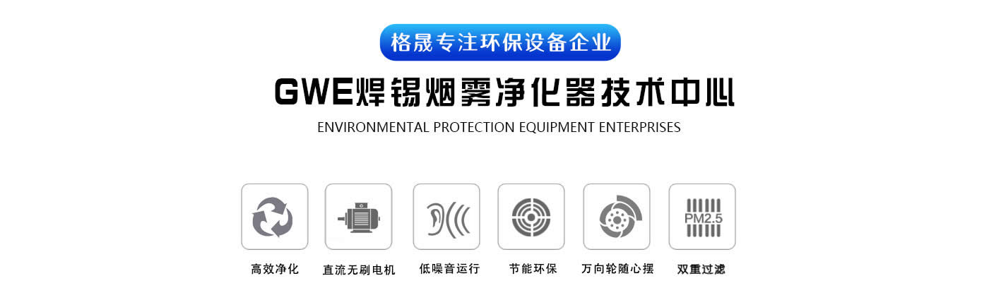 GWE���g(sh��)�(y��)��